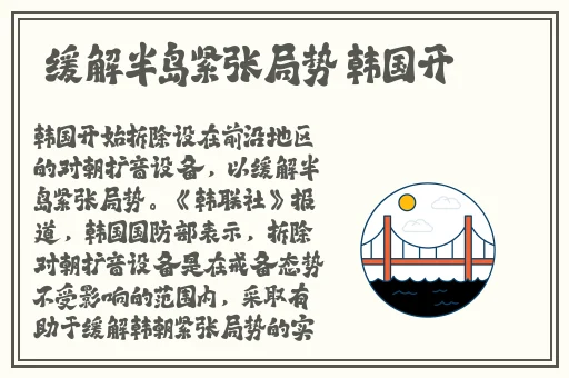 约战竞技场官方下载